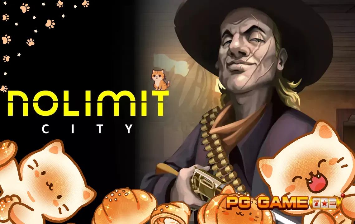 เกมส์ 2