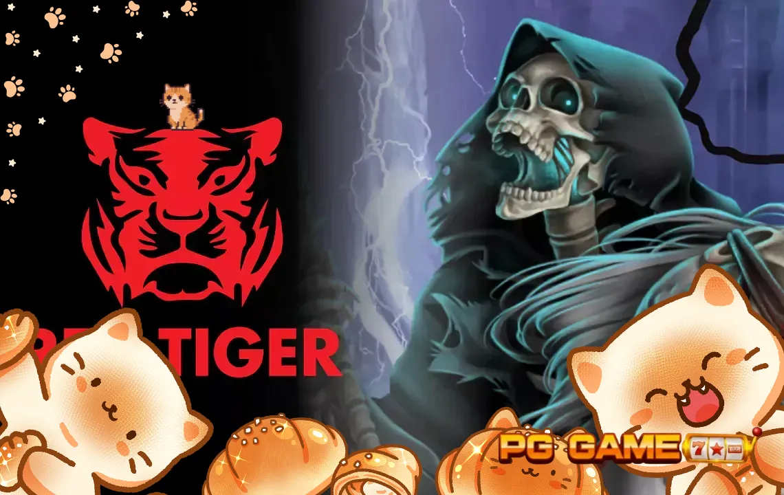 เกมส์ 9