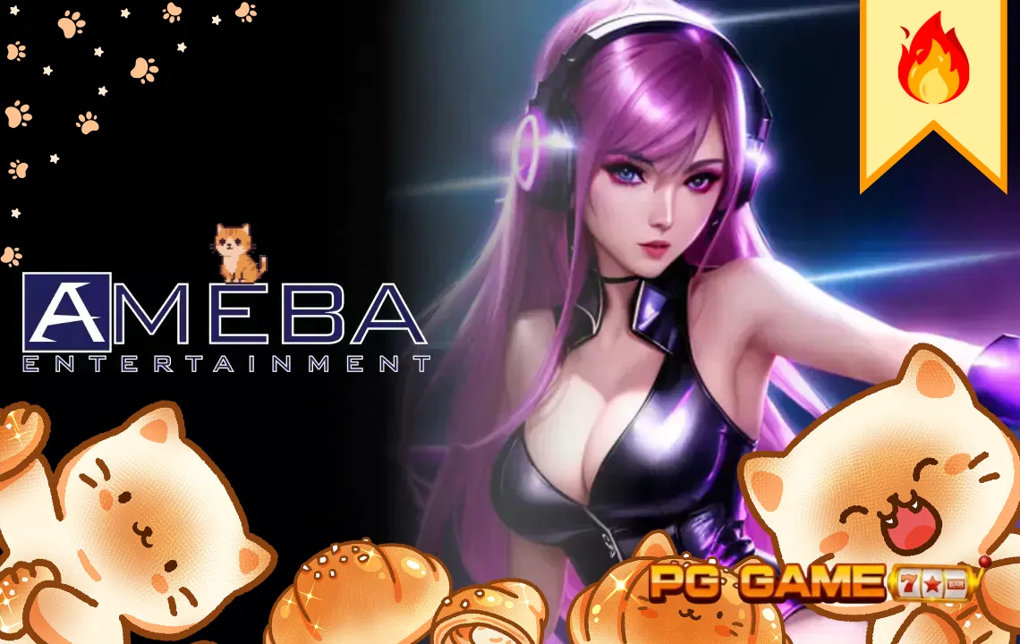 เกมยอดนิยม 3
