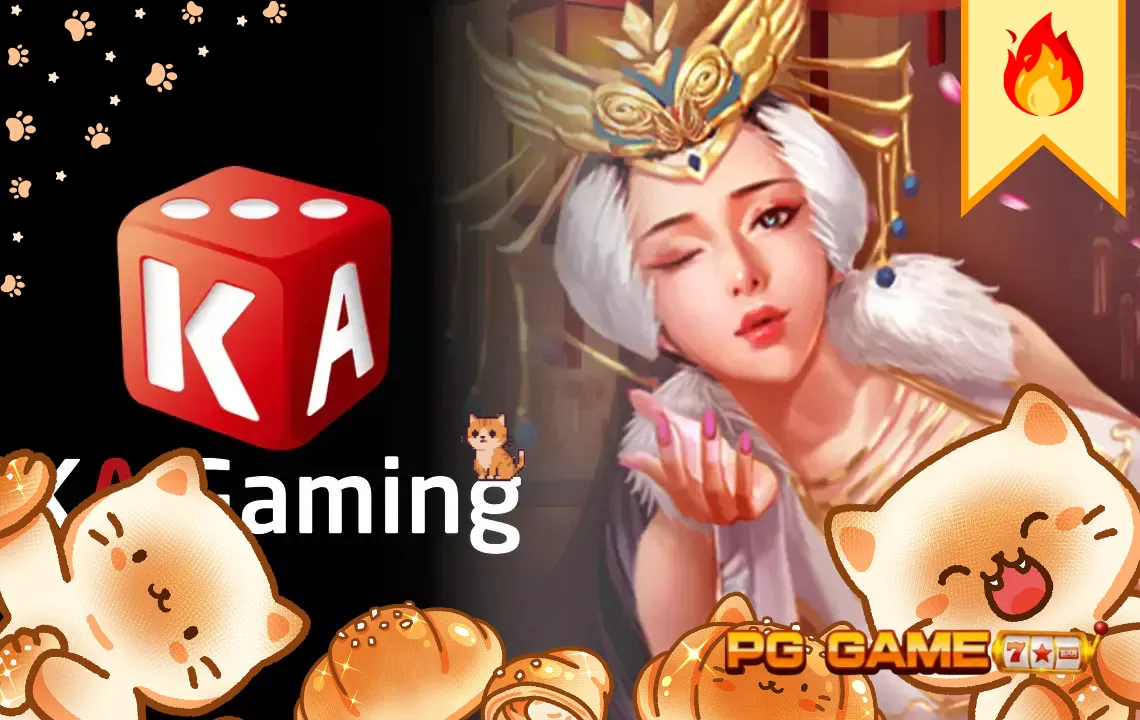 เกมยอดนิยม 8